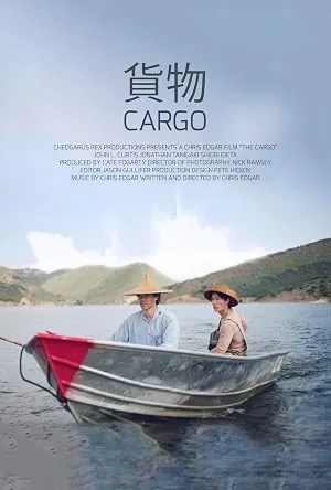 Capa de The Cargo
