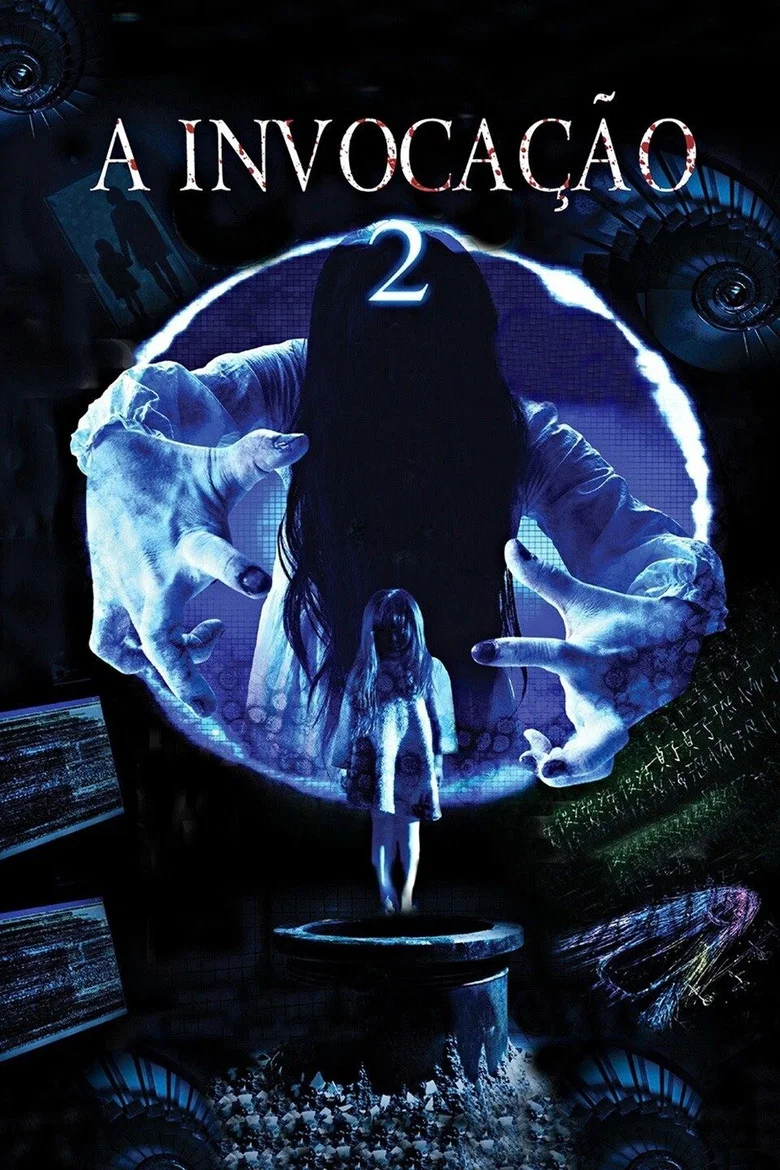 Capa de Sadako 2 3D