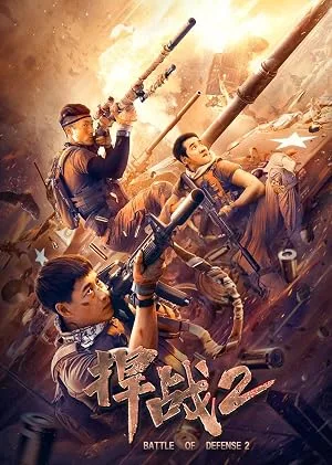 Capa de O final inesperado deste vai te surpreender