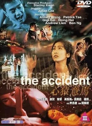 Capa de The accident Baseado em fatos reais