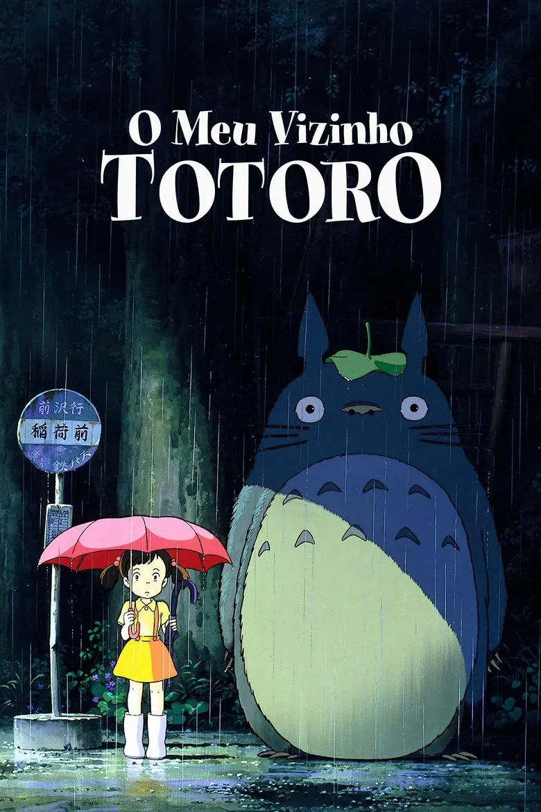 Capa de Meu amigo totoro
