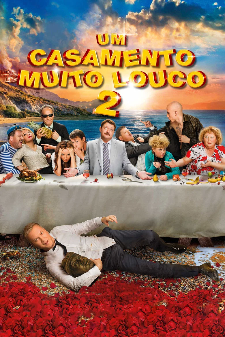 Capa de Um casamento muito louco 2