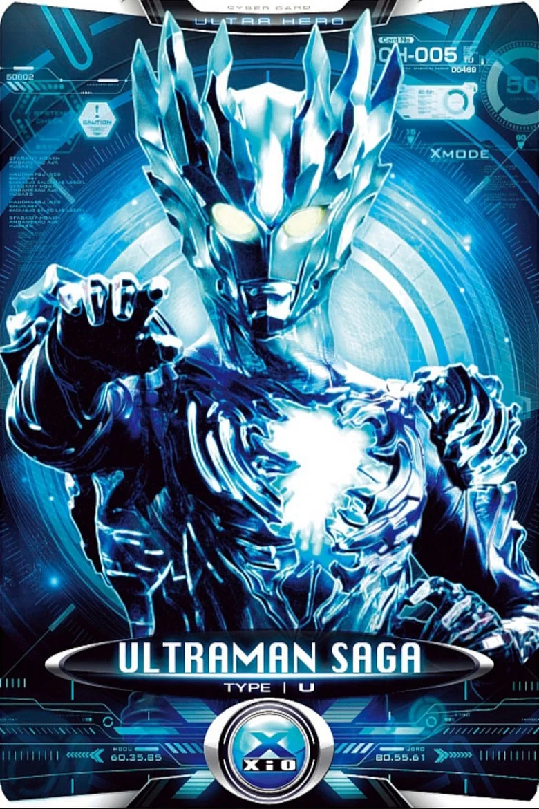 Capa de Ultraman Saga: O Filme
