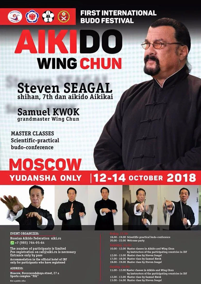 Capa de Steven Seagal & Samuel Kwok Martial Arts Seminar