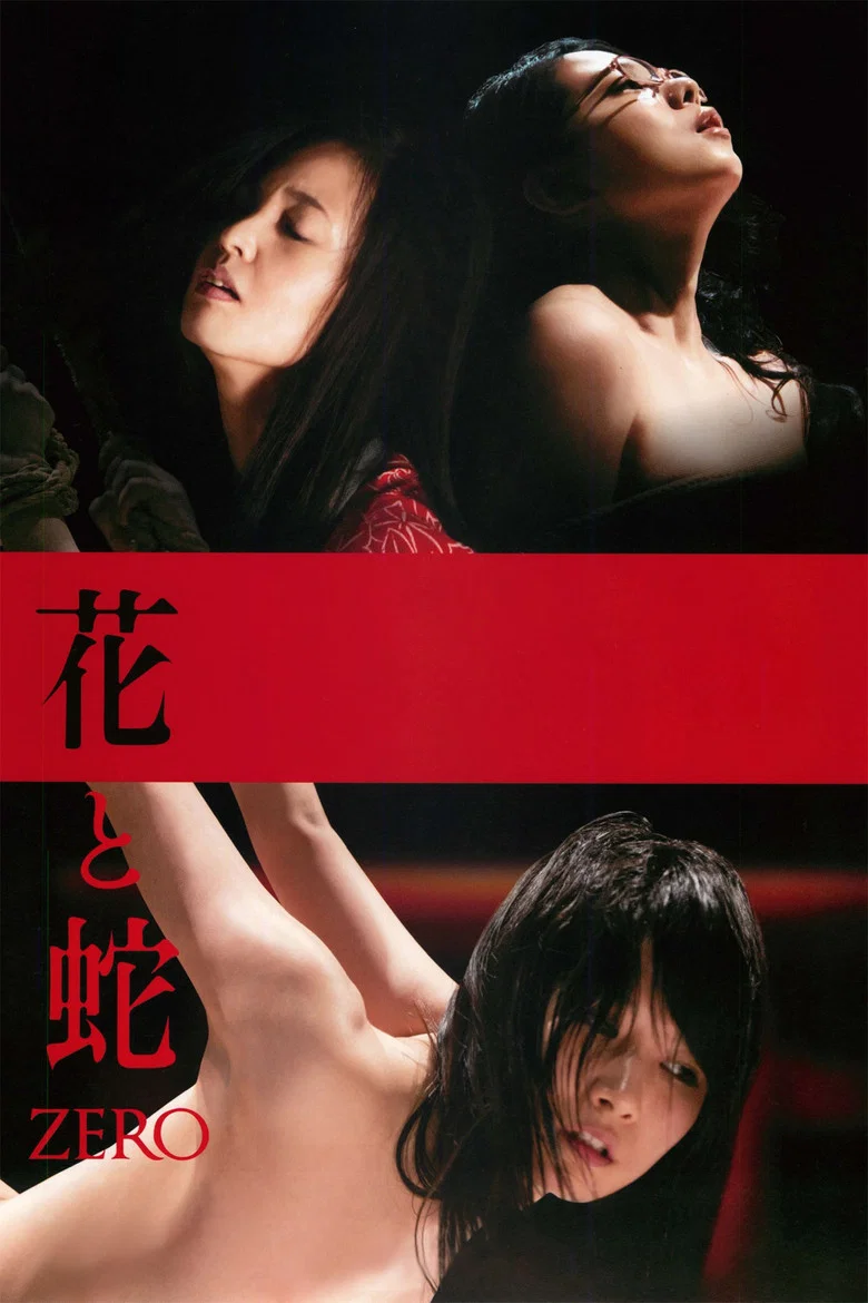 Capa de Flower & Snake: Zero