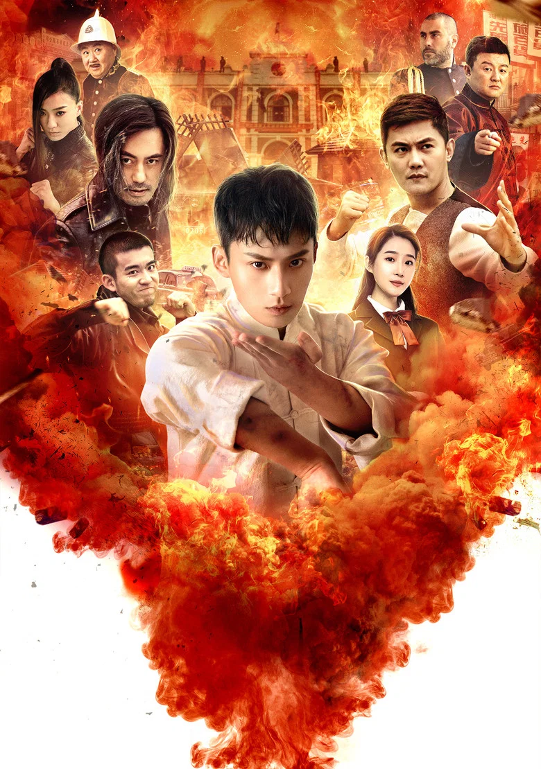 Capa de O Jovem Ip Man