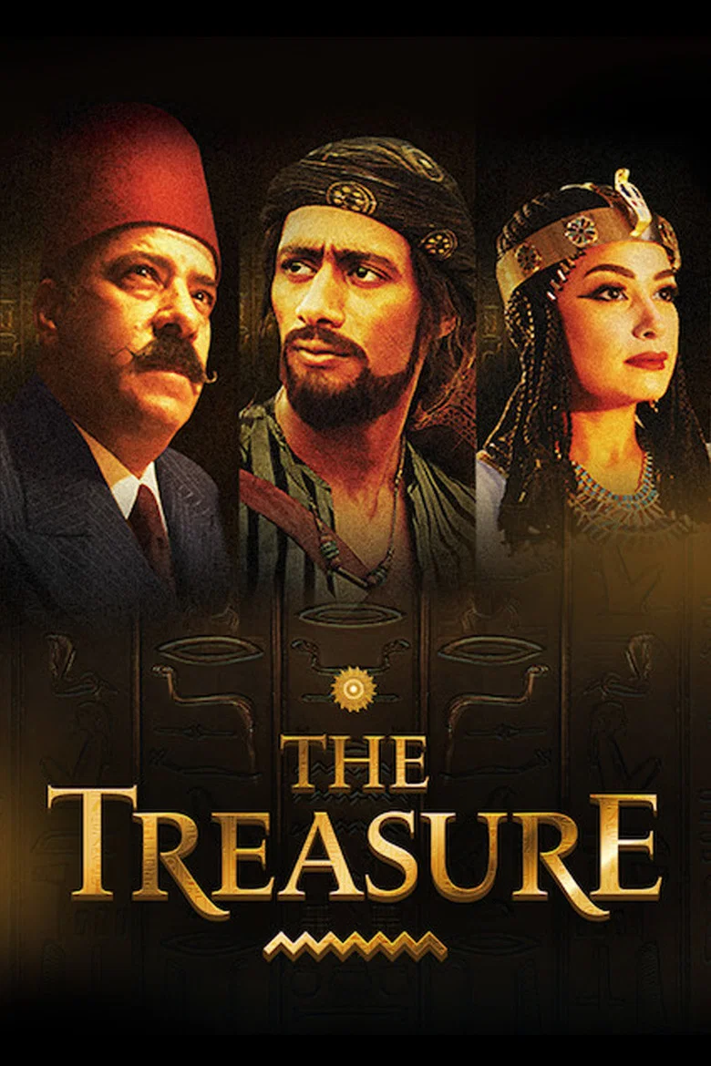 Capa de O Tesouro Perdido