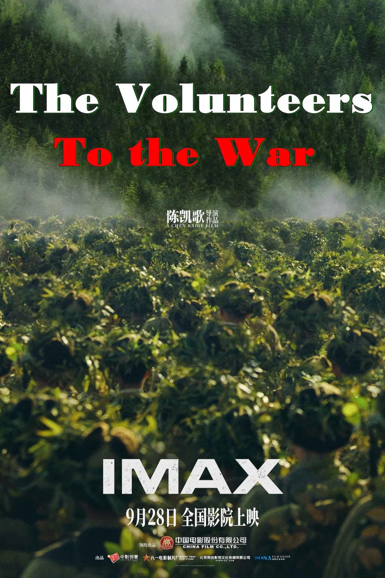 Capa de The Great War